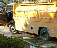 北京大兴区清抽化粪池哪家好